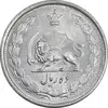 سکه 10 ریال 1323 - AU58 - محمد رضا شاه