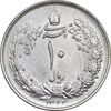 سکه 10 ریال 1323 - AU55 - محمد رضا شاه