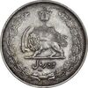 سکه 10 ریال 1325 - EF40 - محمد رضا شاه