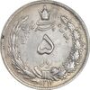سکه 5 ریال 1311 - AU58 - رضا شاه