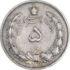 سکه 5 ریال 1311 - EF45 - رضا شاه