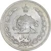 سکه 5 ریال 1312 - MS61 - رضا شاه