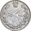سکه 5000 دینار 1304 رایج - AU50 - رضا شاه
