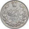 سکه 5000 دینار 1304 رایج - EF45 - رضا شاه