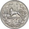 سکه 5000 دینار 1304 رایج - EF45 - رضا شاه