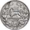 سکه 5000 دینار 1305 خطی - EF40 - رضا شاه
