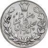 سکه 5000 دینار 1306 خطی - EF40 - رضا شاه