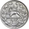 سکه 5000 دینار 1306 خطی - EF40 - رضا شاه