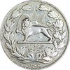 سکه 5000 دینار 1306 خطی - VF35 - رضا شاه