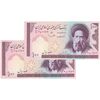 اسکناس 100 ریال (ایروانی - قاسمی) - جفت - UNC63 - جمهوری اسلامی
