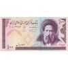 اسکناس 100 ریال (نمازی - نوربخش) - فیلیگران الله - تک - UNC62 - جمهوری اسلامی