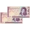 اسکناس 100 ریال (نمازی - نوربخش) شماره بزرگ - فیلیگران امام - جفت - UNC64 - جمهوری اسلامی