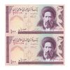 اسکناس 100 ریال (نمازی - نوربخش) شماره بزرگ - فیلیگران امام - جفت - UNC64 - جمهوری اسلامی