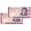 اسکناس 100 ریال (محمدخان - عادلی) - جفت - UNC64 - جمهوری اسلامی