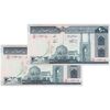 اسکناس 200 ریال (نمازی - نوربخش) فیلیگران امام - شماره کوچک - جایگزین - UNC61 - جمهوری اسلامی