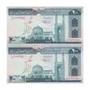 اسکناس 200 ریال (نمازی - نوربخش) فیلیگران الله - شماره بزرگ - AU58 - جمهوری اسلامی