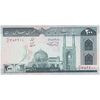اسکناس 200 ریال (نمازی - نوربخش) فیلیگران الله - شماره بزرگ - تک - UNC60 - جمهوری اسلامی