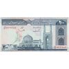 اسکناس 200 ریال (ایروانی - قاسمی) - تک - UNC63 - جمهوری اسلامی