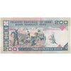 اسکناس 200 ریال (نمازی - نوربخش) فیلیگران امام - شماره بزرگ - تک - AU58 - جمهوری اسلامی