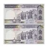 اسکناس 500 ریال (نمازی - نوربخش) فیلیگران امام - تیپ یک - نخ کامپیوتری - جایگزین - جفت - UNC62 - جمهوری اسلامی