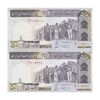 اسکناس 500 ریال (نمازی - نوربخش) فیلیگران الله - جفت - AU58 - جمهوری اسلامی