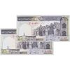 اسکناس 500 ریال (نمازی - نوربخش) فیلیگران الله - جفت - UNC62 - جمهوری اسلامی