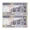 اسکناس 500 ریال (نمازی - نوربخش) فیلیگران الله - جفت - UNC62 - جمهوری اسلامی