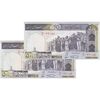 اسکناس 500 ریال (نمازی - نوربخش) فیلیگران الله - جفت - UNC64 - جمهوری اسلامی