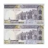 اسکناس 500 ریال (نمازی - نوربخش) فیلیگران الله - جفت - UNC64 - جمهوری اسلامی