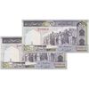 اسکناس 500 ریال (ایروانی - قاسمی) فیلیگران فهمیده - جفت - UNC62 - جمهوری اسلامی