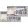 اسکناس 500 ریال (نوربخش - قاسمی) - جفت - UNC64 - جمهوری اسلامی