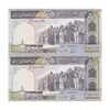 اسکناس 500 ریال (نوربخش - قاسمی) - جفت - UNC64 - جمهوری اسلامی