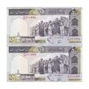 اسکناس 500 ریال (نوربخش - عادلی) امضاء بزرگ - شماره بزرگ - جفت - AU53 - جمهوری اسلامی