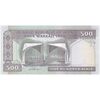 اسکناس 500 ریال (نوربخش - عادلی) امضاء کوچک - شماره بزرگ - تک - UNC63 - جمهوری اسلامی