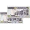 اسکناس 500 ریال (نوربخش - عادلی) امضاء کوچک - شماره بزرگ - جفت - UNC64 - جمهوری اسلامی