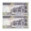 اسکناس 500 ریال (نوربخش - عادلی) امضاء کوچک - شماره بزرگ - جفت - UNC64 - جمهوری اسلامی