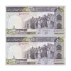 اسکناس 500 ریال (محمدخان - نوربخش) فیلیگران فهمیده - جفت - UNC63 - جمهوری اسلامی