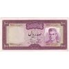 اسکناس 100 ریال (آموزگار - جهانشاهی) ارور کادر - تک - AU58 - محمد رضا شاه