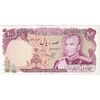 اسکناس 100 ریال (انصاری - مهران) - تک - EF40 - محمد رضا شاه