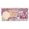 اسکناس 100 ریال پنجاهمین سال - تک - UNC61 - محمد رضا شاه