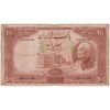 اسکناس 100 ریال پشت فارسی - شماره لاتین 1317 - تک - F12 - رضا شاه