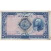 اسکناس 500 ریال شماره لاتین - تک - VF30 - رضا شاه