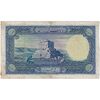 اسکناس 500 ریال شماره لاتین - تک - VF30 - رضا شاه