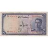 اسکناس 10 ریال سری سوم - تک - VF25 - محمد رضا شاه