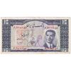 اسکناس 10 ریال 1330 - تک - EF40 - محمد رضا شاه