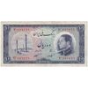 اسکناس 10 ریال 1333 - تک - EF45 - محمد رضا شاه