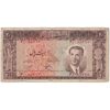 اسکناس 20 ریال 1330 - تک - F12 - محمد رضا شاه