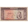 اسکناس 20 ریال 1330 - تک - VF25 - محمد رضا شاه