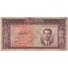 اسکناس 20 ریال 1332 - تک - VF20 - محمد رضا شاه