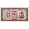 اسکناس 20 ریال 1333 - تک - UNC61 - محمد رضا شاه